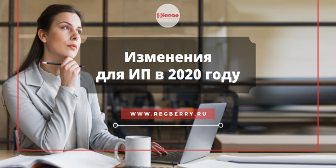 Ип Интернет Магазин Налоги 2022 Ип Интернет Магазин Налоги 2022