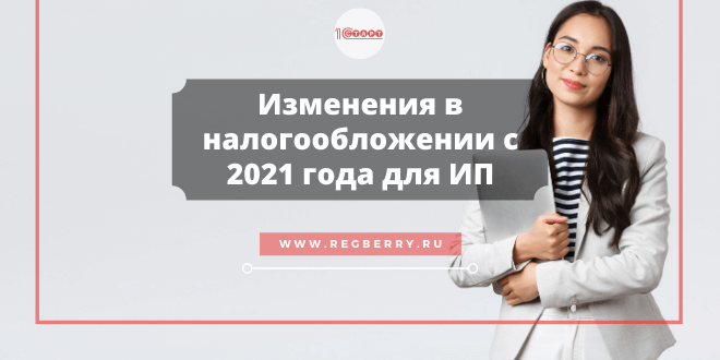 Налогообложение Интернет Магазина В 2022 Году Налогообложение Интернет Магазина В 2022 Году