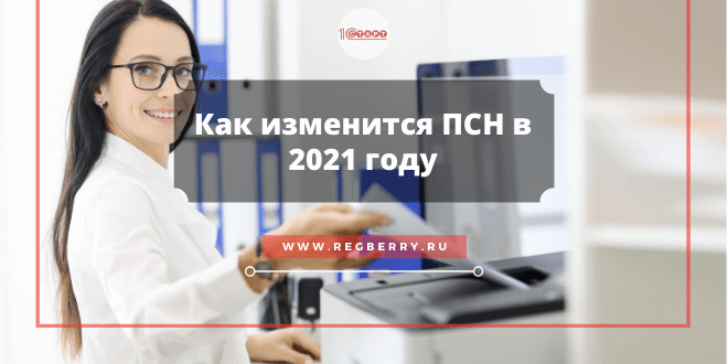 Новый Патент 2022 Год Новый Патент 2022 Год