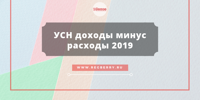 усн обязательное медицинское страхование усн обязательное медицинское страхование