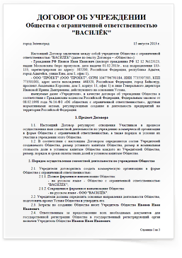 Капитала Капитала