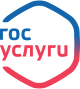 Госуслуги