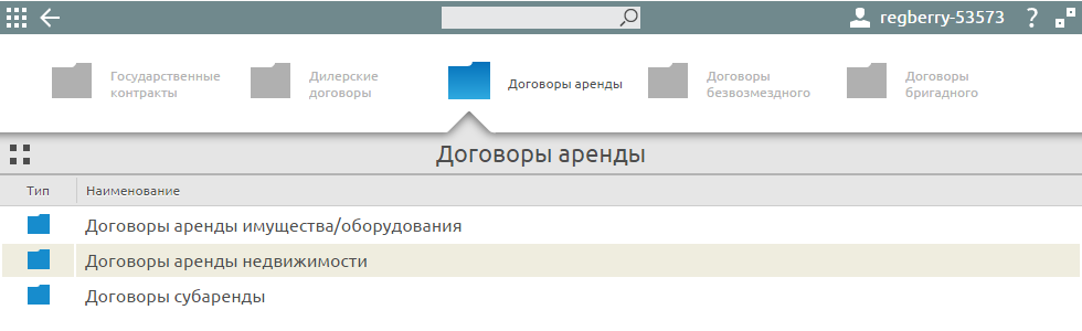 Шаблоны Договора На Аренду Склада Шаблоны Договора На Аренду Склада