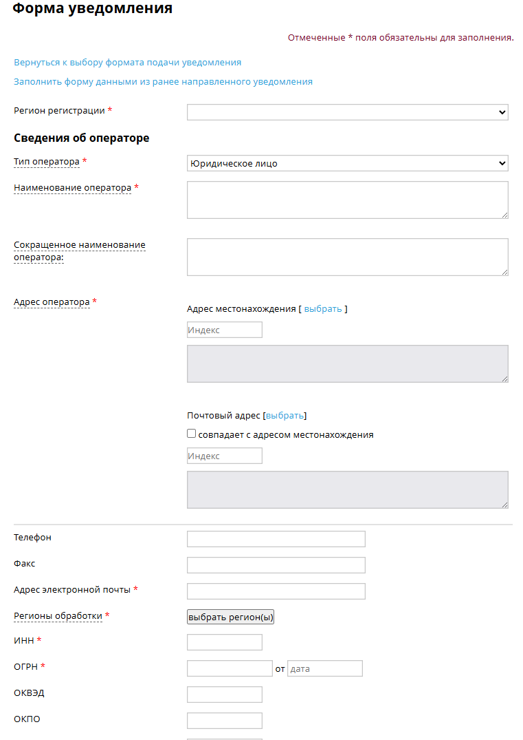 Сведения об операторе