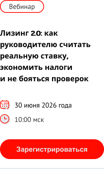 Приглашаем на вебинар для бизнеса