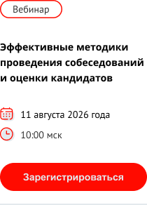 Приглашаем на вебинар для бизнеса