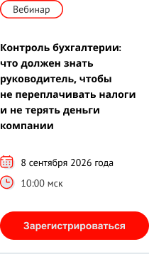 Приглашаем на вебинар для бизнеса
