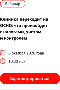 Приглашаем на вебинар для бизнеса