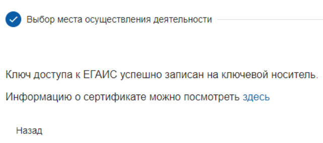 Получение RSA-ключей