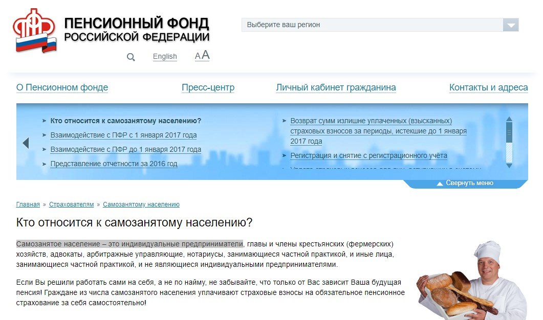 Уточнение просительной части апелляционной жалобы апк