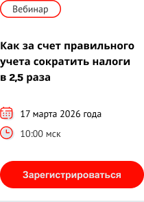 Приглашаем на вебинар для бизнеса