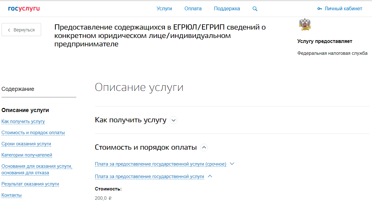 Юридический адрес ИП: требуется ли предпринимателю?