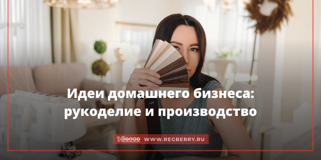 Ковры ручной работы