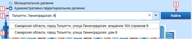 Как найти адрес в ГАР/ФИАС