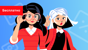 Консультация по выбору системы налогообложения