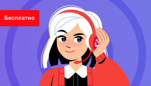 Консультация по подбору ОКВЭД