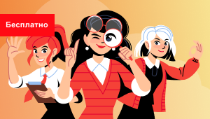 Консультация по регистрации бизнеса