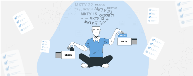 Как выбрать классы МКТУ и не терять время