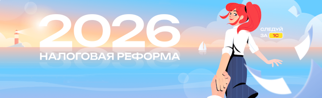 Бесплатная консультация по налогообложению