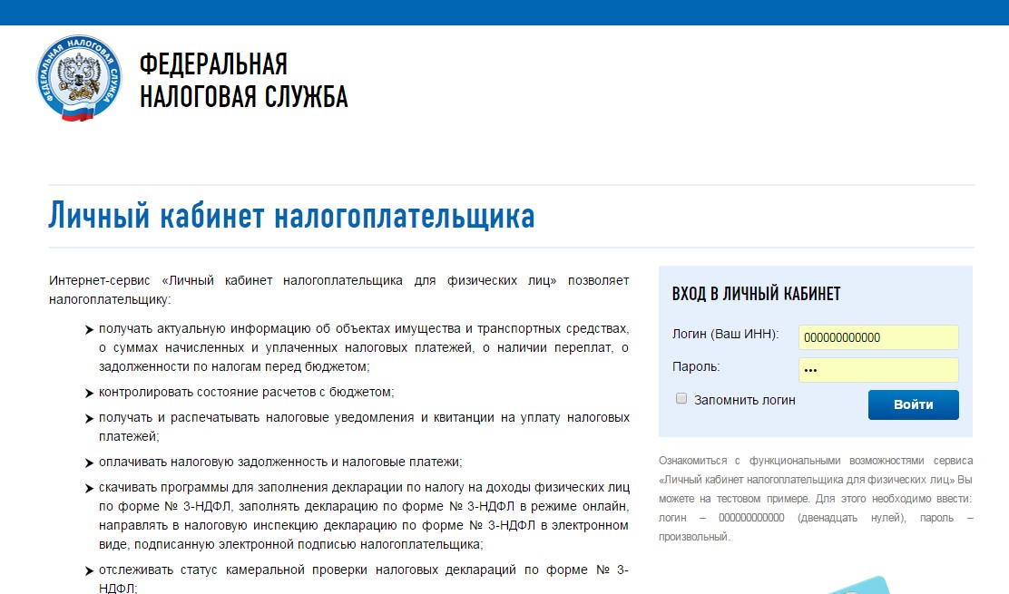заполнения бланков на регистрацию ип