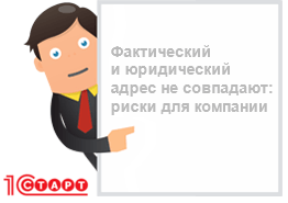 Где найти службу защиты прав потребителей