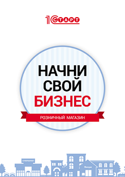 Виды Деятельности Розничного Магазина Виды Деятельности Розничного Магазина