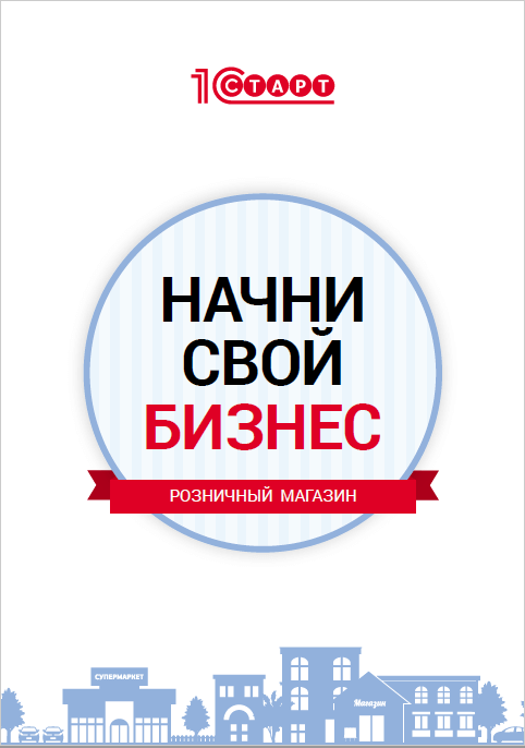 Инструкция должностная заведующей продовольственного магазина