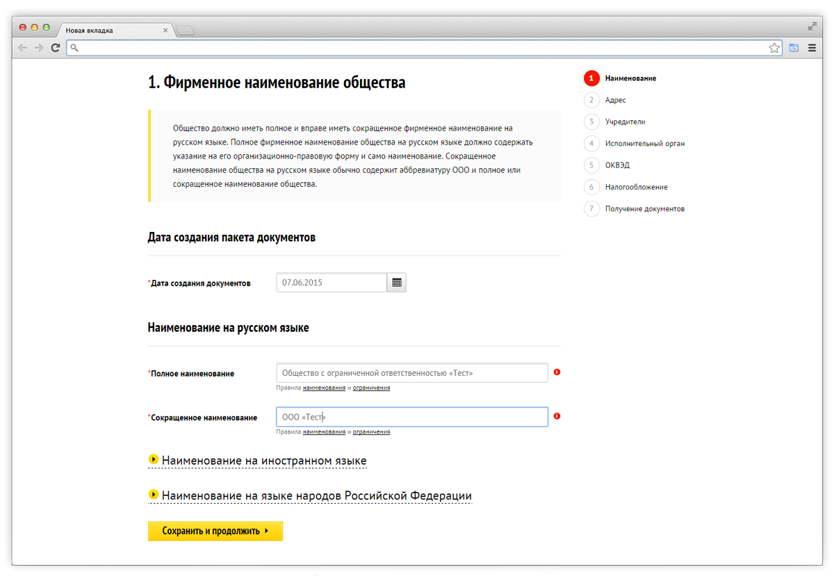 школа 2086 телефон бухгалтерии