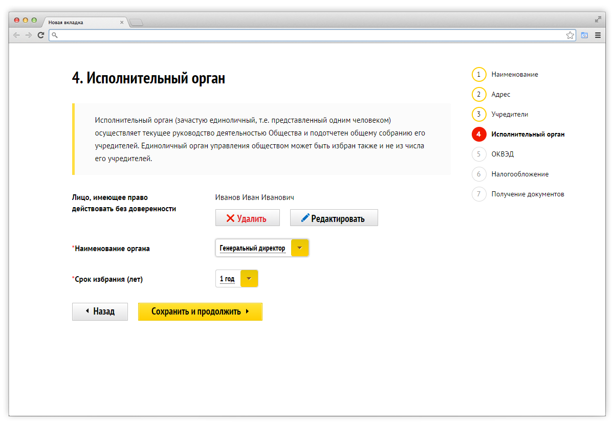 1с бухгалтерия интернет банк