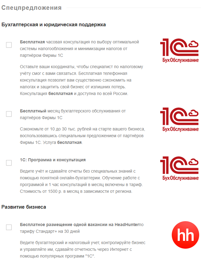 Получение документов