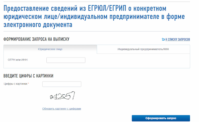 кредитная карта тинькофф оформить онлайн заявку rsb24.ru