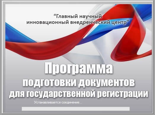 оформление бланков декларации 3 ндфл