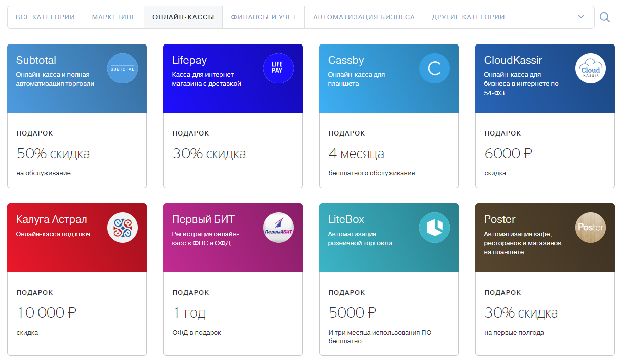 Расчётный счёт в банке Тинькофф