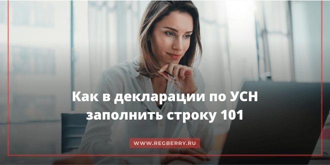 Сумма налога уплаченная в связи с применением ПСН, подлежащая зачёту