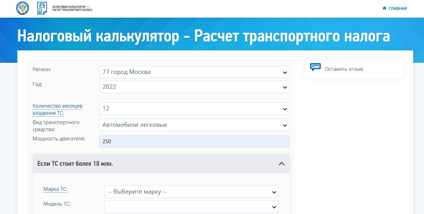 Сроки постановки на учет в Воронежской области