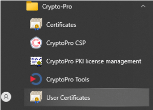 Раздел Сертификаты пользователя