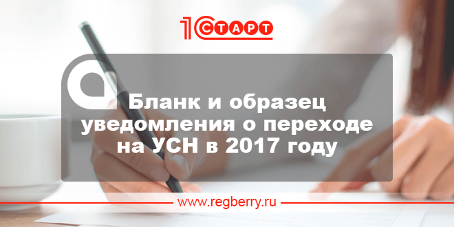 справка для пособия по безработице образец заполнения