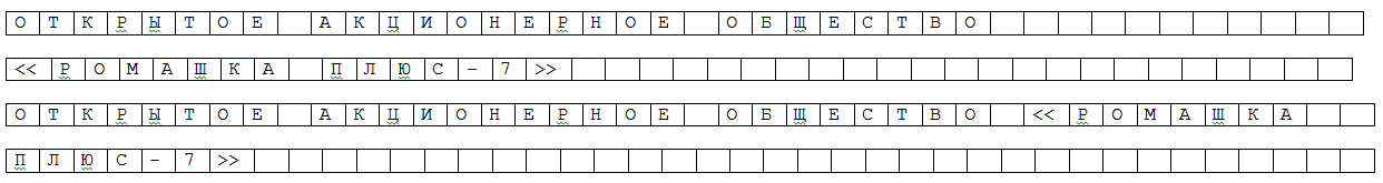 Образец номер 9