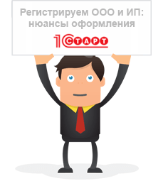 Может ли ИП быть учредителем ООО