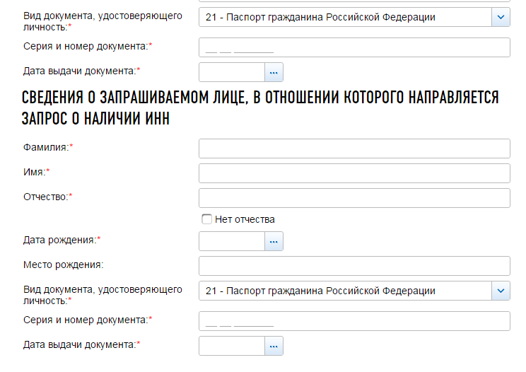 Мигрантов Мигрантов