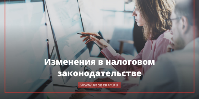 альфастрахование внести изменения
